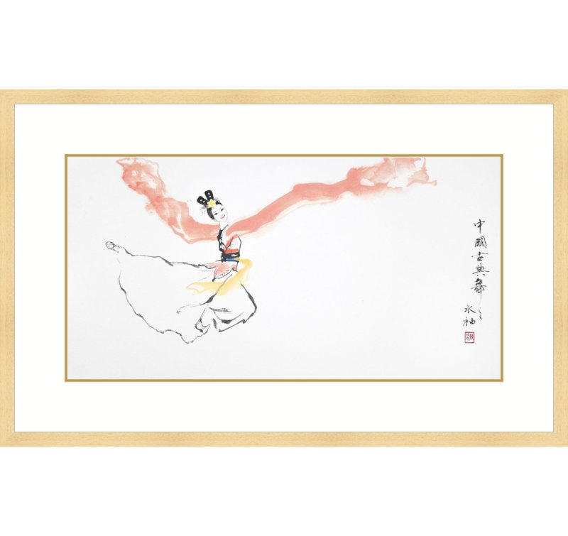 Water sleeves Dance, Yellow Framed, 20" H x 31" W x 1.5" D