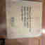 Customer photo 8 of 14
