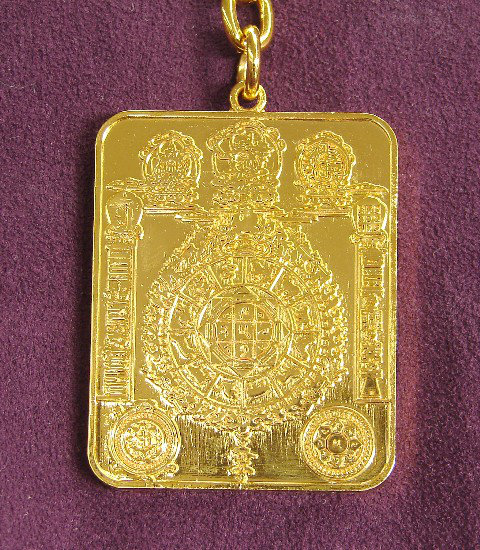 Feng Shui Import 2'' W Gold/Red Key Chain