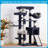 Estephania 61.61'' H Cat Tree-590257221