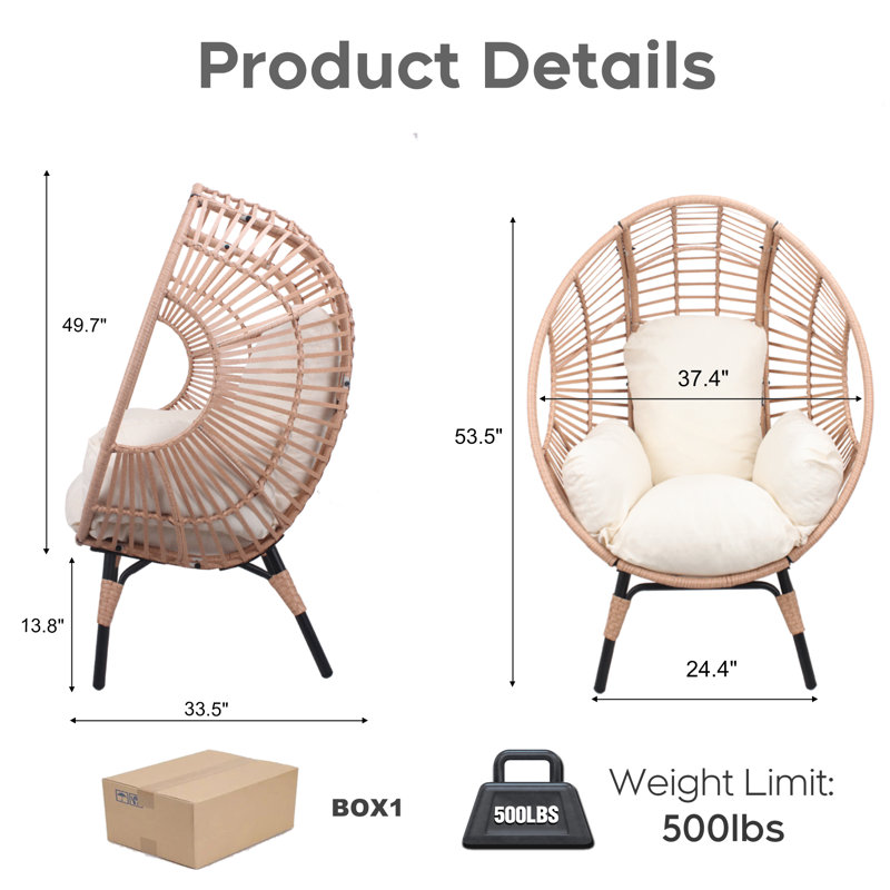 Balancelle en osier clair pour 1 personne avec balcon beige, Beige /Brun clair