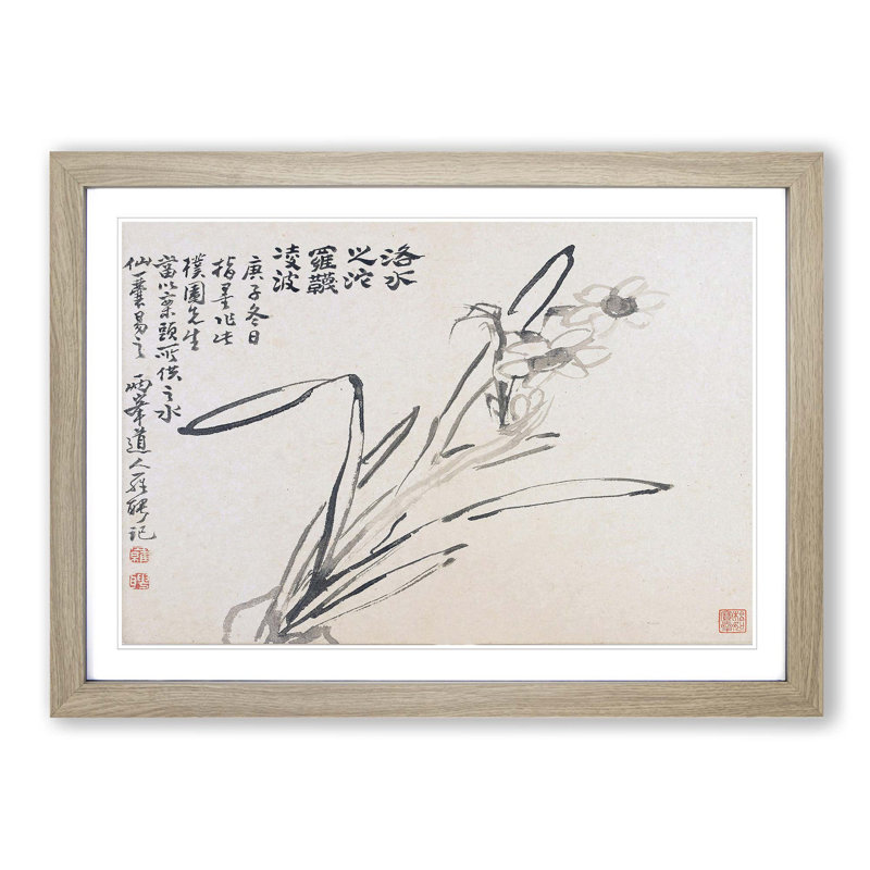 Flower by Luo Ping - Picture Frame Painting Print, 48cm H x 65cm W x 2cm D, Oak Framed