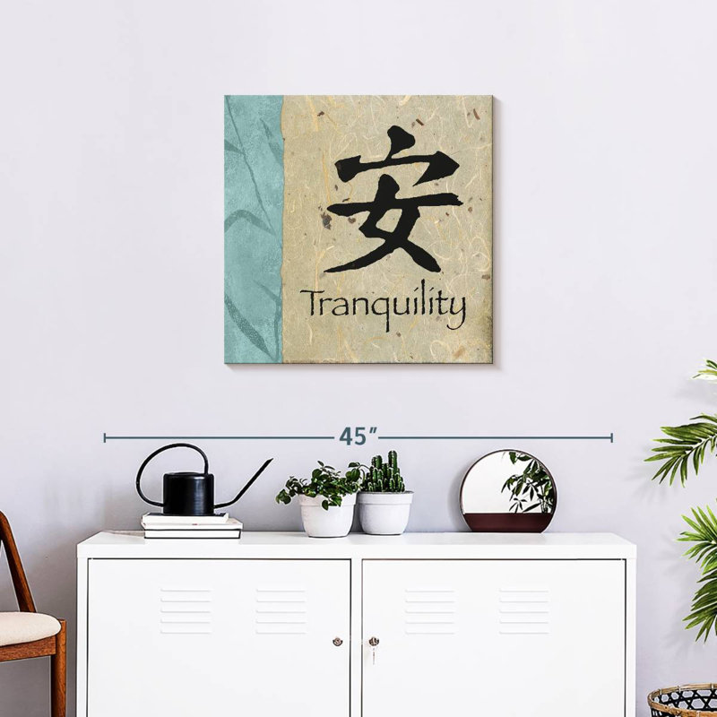 Tergel Mandarin Tranquility, 24" H x 24" W