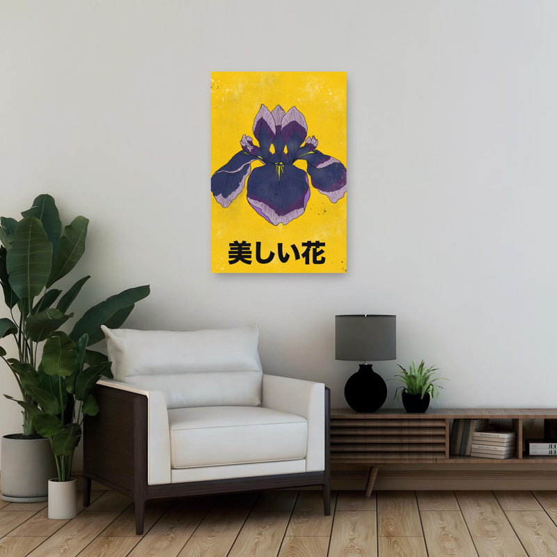 Magnifique iris japonais élégant, moderne, fleur éclatante, nature, art mural, H 36 po x l 24 po