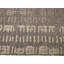 Tapis oriental brun moderne 8 x 10