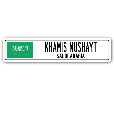 Panneau de signalisation en aluminium Khamis Mushayt