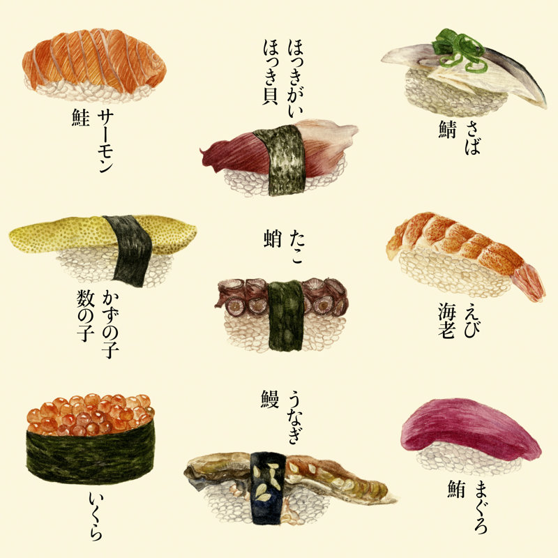 Sushis I, H 30 po x l 30 po x P 1,25 po