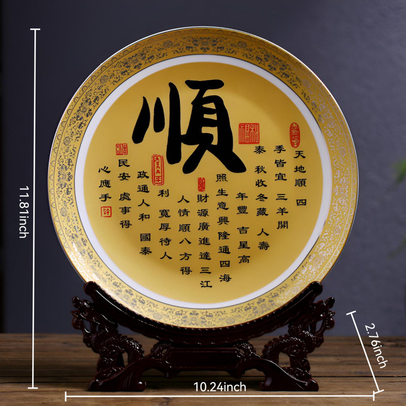 Art mural en céramique minimaliste chinois - détails dorés subtils