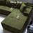 Koli 4 - Pieces U-shaped Compression Chenille Sectional Sofa, Green, Right Facing-512480919