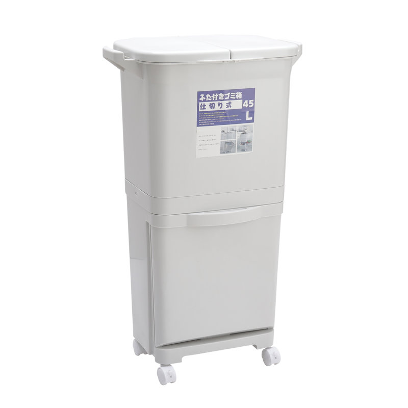 Argus Plastic Step On Multi-Compartment Rubbish & Recycling Bin, 45L