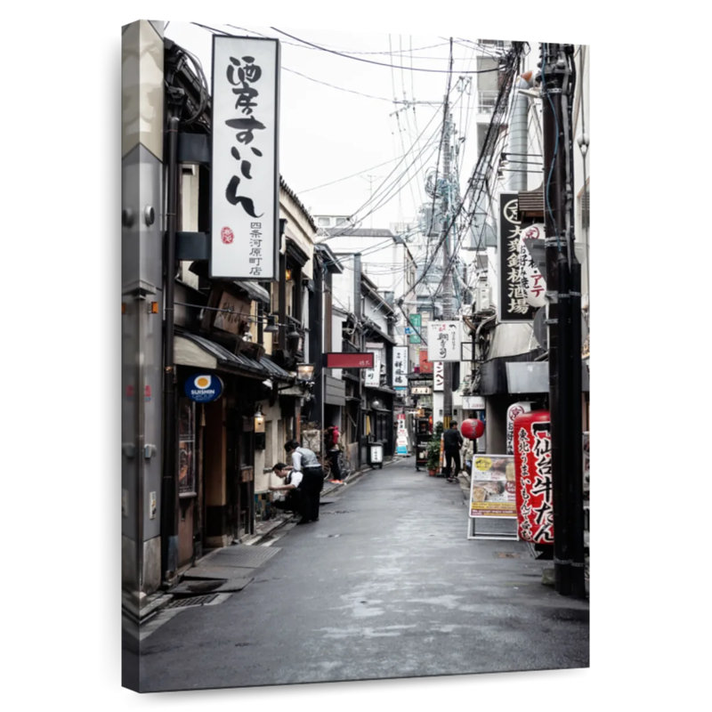 Rue japonaise Nicci, H 24 po x l 16 po