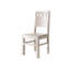 45cm H Solid Wood Side Chair