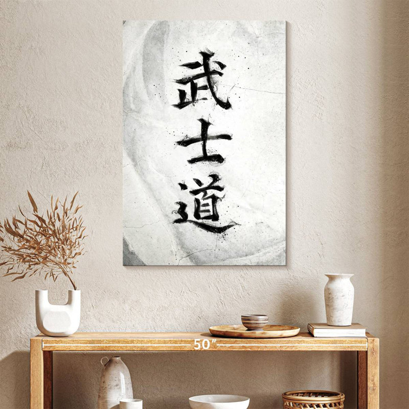 Bushido Code II, 39" H x 26" W