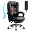 Chaise de bureau avec fonction chauffante et de massage - repose-pieds rétractable, rotation à 360 °, soutien lombaire en tissu respirant, repose-pieds, revêtement en cuir noir
