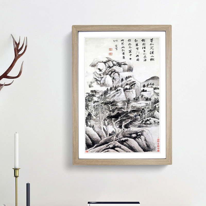 Streams & Mountains by Dong Qichang - Picture Frame Painting Print, 65cm H x 48cm W x 2cm D, Oak Framed