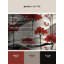 Tapis intérieur et extérieur Moonlit Branch-1279903815