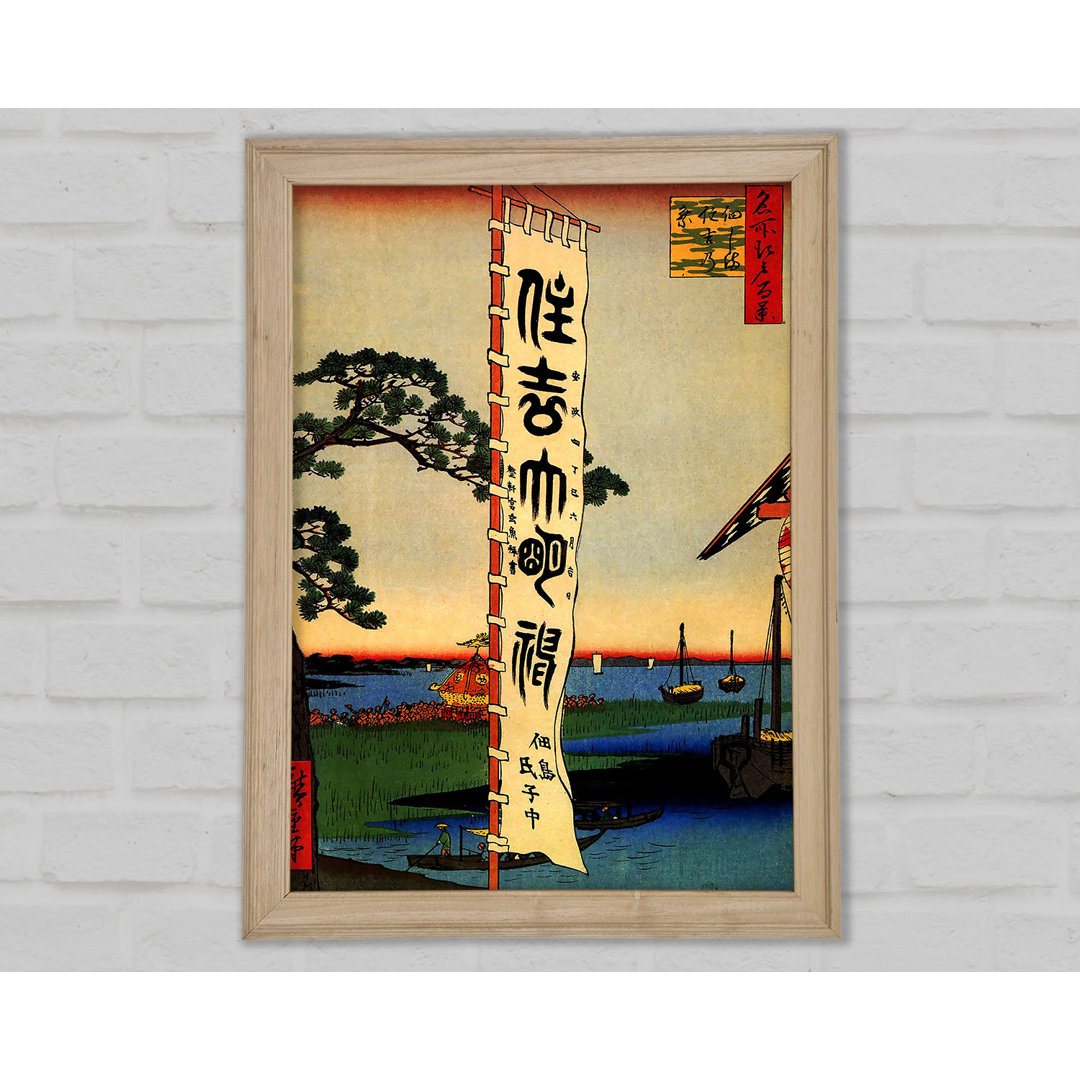 Sumiyoshi Festival von Hiroshige - Druck