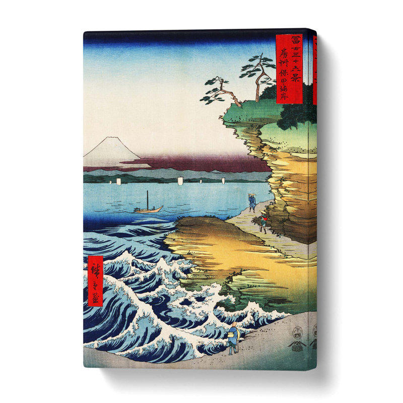 The Coast at Hota in Awa Province by Utagawa Hiroshige - Wrapped Canvas, 50.8 cm H x 35.6 cm W