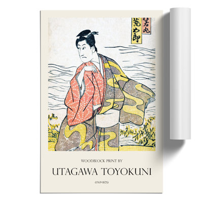 Ichikawa Aragoro Print by Utagawa Toyokuni - Frameless Print