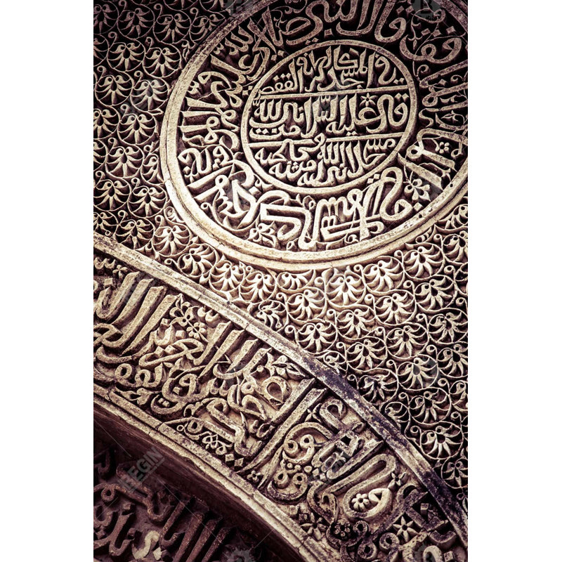 Décorations de chambre à coucher, décorations de style islamique, natures mortes