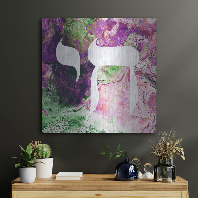 Orren Ellis «Spring Chai» par Linda Woods, art mural en métal, H 24 po x l 24 po
