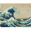«The Great Wave Off Kanagawa» par Katsushika Hokusai, impression sur toile tendue