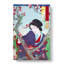Woman By A Plum Tree by Tsukioka Yoshitoshi - Wrapped Canvas Print-55301857