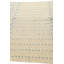 Tapis ivoire 7 x 7 po