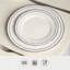 Service de table 24 pièces Emeril Lagasse Victory-132834205