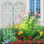 Barrière de jardin, paquet de 2 treillis de jardin en métal antirouille pour plantes grimpantes