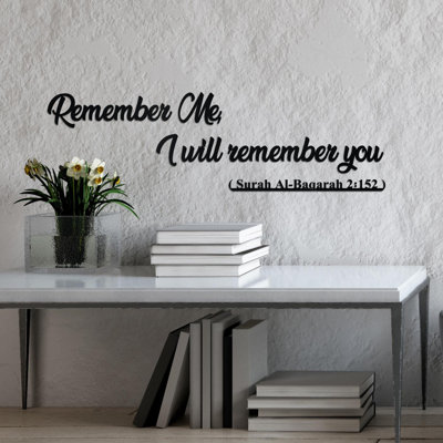 Rappelez-vous que je me souviendrai de vous, art mural en métal, sourate Al-Baqarah, verset du Coran, calligraphie islamique, décoration intérieure, cadeau du Ramadan