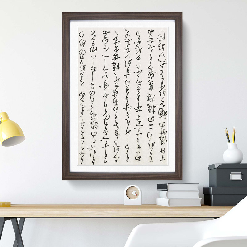 Japanese Calligraphy Script Vol.1 - Picture Frame Textual Art Print, 36cm H x 27cm W x 2cm D, Walnut Framed