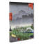 Evening Rain In Akasaka by Utagawa Hiroshige - Wrapped Canvas Painting-55304297