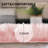 Lush Silky Pink Faux Sheepskin Living Room Rug-162432424