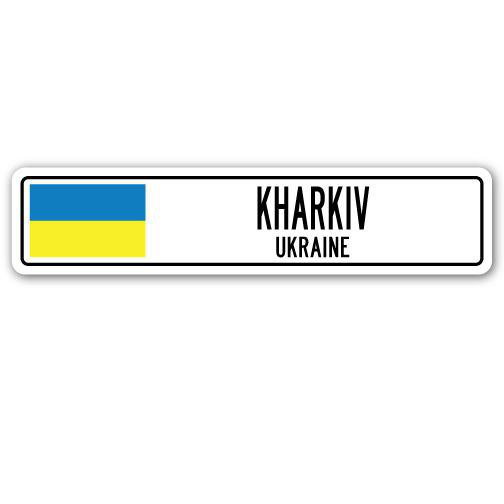 Panneau de signalisation en aluminium Kharkiv, drapeau de l'Ukraine, H 6 po x l 24 po x P 1 po