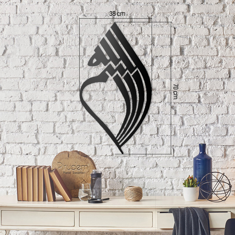Decorative Metal Wall Accessory, Black, 27.6 x 15.0 inches | 100% Metal Construction, Thickness: 0.08 inches | Easy Wall Mount Design, Perfect for Home Décor & Modern Interiors, Stylish and Durable Accent Piece