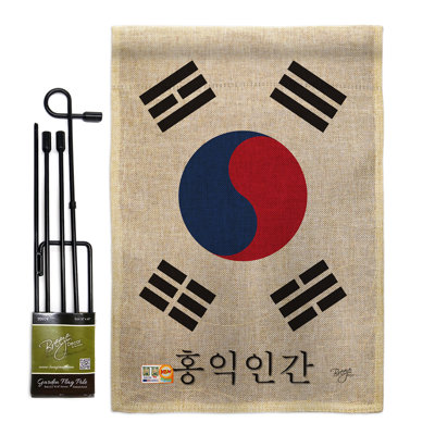 Double Sided 18.5'' H x 13'' W Burlap Flag Set