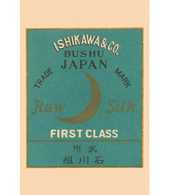 Publicité rétro de l’université ishikawa et co. bushu japan-publicité rétro