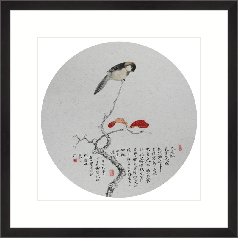Contemplation in Autumn Bird by Ban Shan - Single Picture Frame Print on Paper, Black