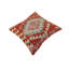 Housse et insert de coussin carré 100% laine