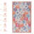 Cream Area Rug 2'6''X10' Washable, Low-Pile Harmony, Non-Slip, Non-Shedding, Foldable, & Pet , Balances Living Room, Bedroom, Kitchen, Dining Room Style, Decor For-1811136888
