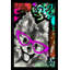 Pomeranian (Vertical) par By Jodi - impression-1475502001-1475502011