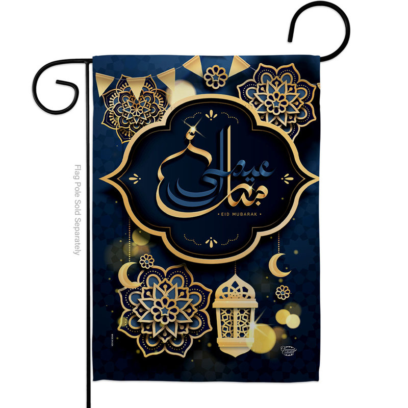 Drapeau de maison en polyester Eid Al-Fitr, H 18,5 po x l 13 po