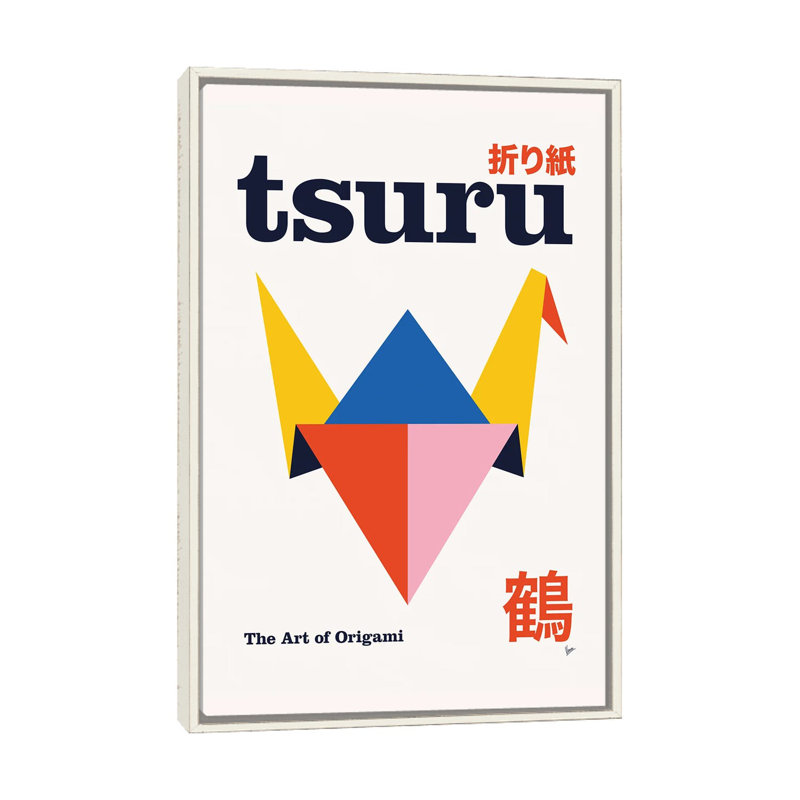 «Tsuri Origami Geometric», reproduction d'art sur toile encadrée, H 26 po x l 18 po, Blanc patiné