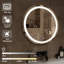 Bryen Round Mirror