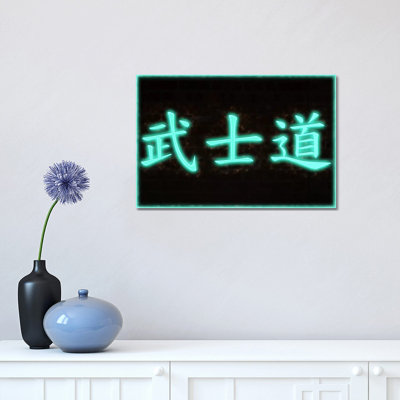 Bushido (Way of the Warrior) Neon 2 1 Piece Wall Art on Canvas