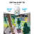 C289 1080P WIFI 355°PTZ Security IP camera Outdoor, AI Person Vehicle Detection, 2-Way Audio