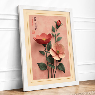 Three Flowering Stems Japandi - Framed Print