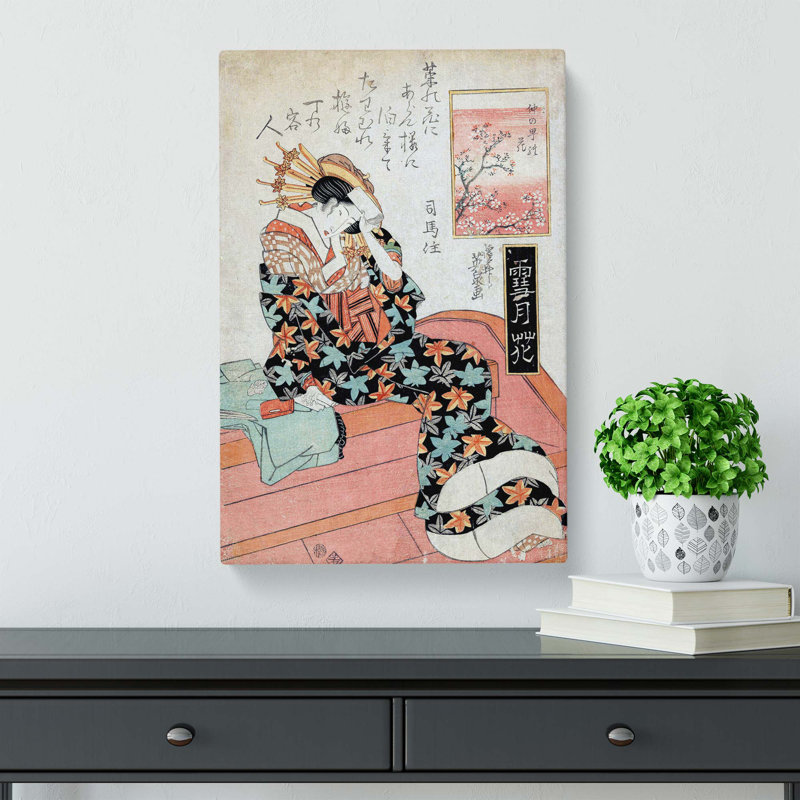 'Blossom of Nakanocho Japanese' - Wrapped Canvas, 76 cm H x 50 cm W