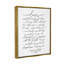 «Heartfelt Love Is Quote Classy Cursive» par Lettered and Lined - reproduction sur toile flottante-92355348-92355349